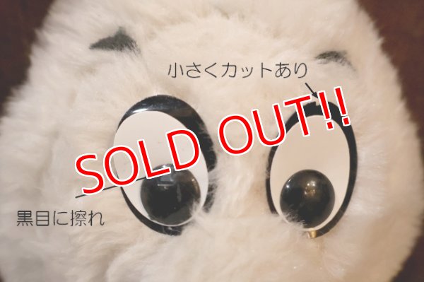 画像9: ct-250930-05 Washington State Centennial / 1980's "Harrison Bigfoot" Plush Doll