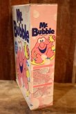 画像3: ct-250930-07 Mr. Bubble / 1997 BUBBLE BATH BOX