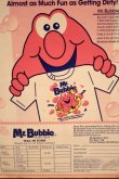 画像6: ct-250930-07 Mr. Bubble / 1997 BUBBLE BATH BOX