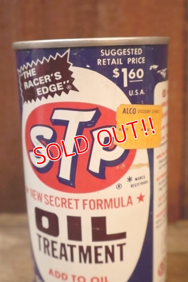 画像2: dp-251008-74 STP 1971 OIL TREATMENT 15 FL.OZ. CAN