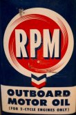 画像2: dp-251008-87 RPM 1950's Outboard Motor Oil 1 U.S. Quart Can