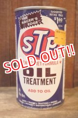 画像: dp-251008-74 STP 1971 OIL TREATMENT 15 FL.OZ. CAN