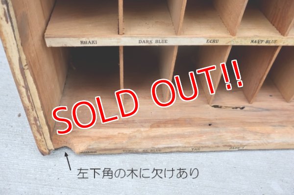 画像15: dp-251008-12 MONROE CHEMICAL COMPANY 1930's PUTNAM DYES-TINTS DISPLAY RACK