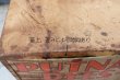 画像10: dp-251008-12 MONROE CHEMICAL COMPANY 1930's PUTNAM DYES-TINTS DISPLAY RACK