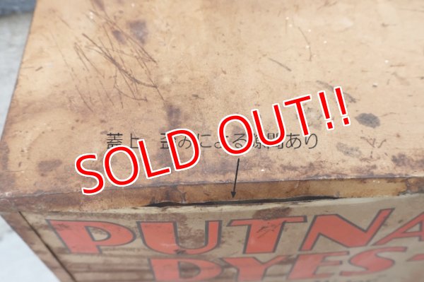 画像10: dp-251008-12 MONROE CHEMICAL COMPANY 1930's PUTNAM DYES-TINTS DISPLAY RACK