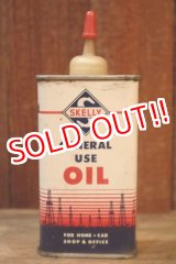 画像: dp-251008-77 SKELLY OIL COMPANY / 1970's GENERAL USE HANDY OIL CAN
