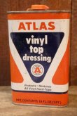 画像1: dp-251008-87 ATLAS VINYL TOP DRESSING CAN