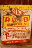 画像5: dp-251008-87 AL'S AUTO SUPPLY MOTOR OIL 2 U.S. GALLONS CAN