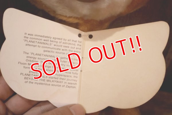 画像10: ct-251010-13 DCN INDUSTRIES 1982 PLANET ANIMALS "ANDROMICUS" PLUSH DOLL