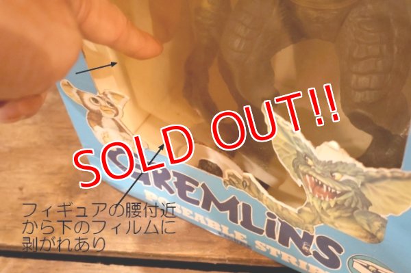 画像15: ct-251010-10 GRENLiNS / LJN 1984 STRIPE POSEABLE FIGURE