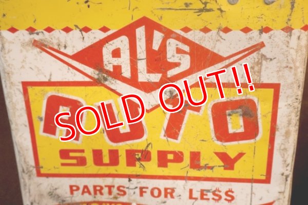 画像3: dp-251008-87 AL'S AUTO SUPPLY MOTOR OIL 2 U.S. GALLONS CAN