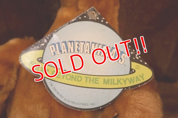 画像8: ct-251010-13 DCN INDUSTRIES 1982 PLANET ANIMALS "ANDROMICUS" PLUSH DOLL