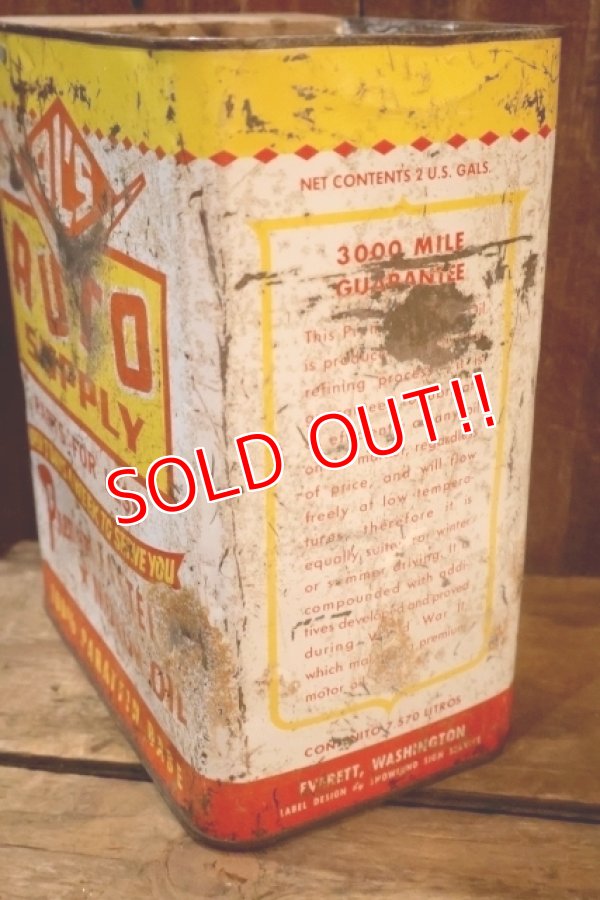 画像7: dp-251008-87 AL'S AUTO SUPPLY MOTOR OIL 2 U.S. GALLONS CAN