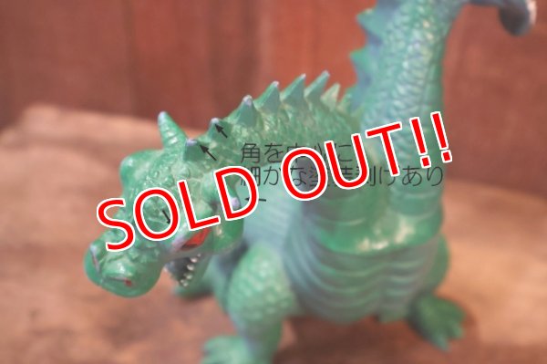 画像12: ct-251010-06 Imperial 1983 DRAGONS & DAGGERS "Two Headed Dragon"