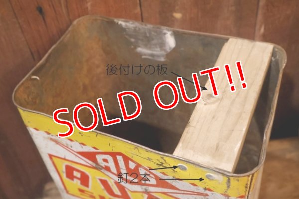 画像9: dp-251008-87 AL'S AUTO SUPPLY MOTOR OIL 2 U.S. GALLONS CAN