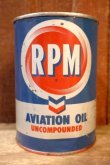 画像1: dp-251008-87 RPM 1950's AVITATION OIL INCOMPOUNDED ONE QUART CAN