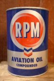 画像1: dp-251008-87 RPM 1950's AVITATION OIL COMPOUNDED ONE QUART CAN