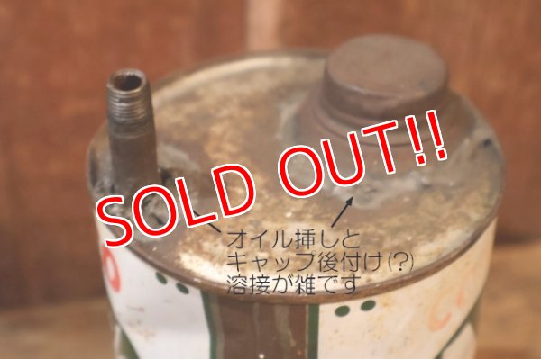 画像7: dp-251008-87 CONOCO 1940's N th MOTOR OIL ONE U.S. QUART CAN