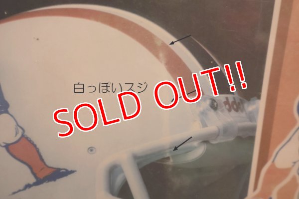 画像7: dp-251008-11 New England Patriots × Lite Beer 1980's-1990's Plastic Sign