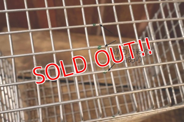 画像12: dp-240611-21 FRANK D. COHAN, INC. 1950's-1960's Wire Basket 