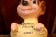 画像9: ct-251105-01 Mighty Mouse / 1950's Rubber Doll