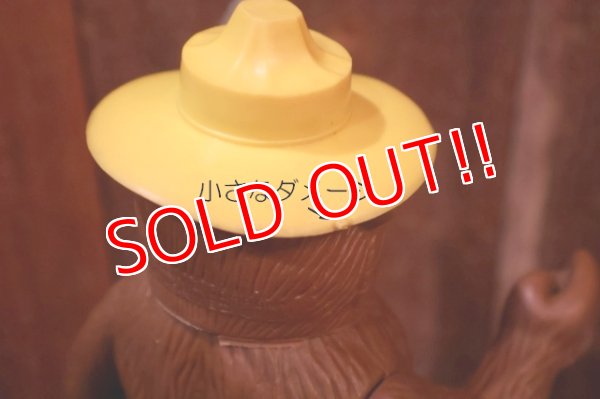 画像6: ct-251105-53 Smokey Bear / DAKIN 1970's Figure
