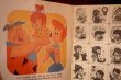 画像13: ct-251105-17 FRED FLINTSTONE The Magician / Peter Pan 1974 Book and Record