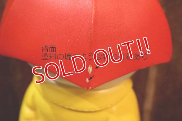 画像7: ct-251201-54 PLAY PAL PLASTIC. 1971 Marty "For A Rainy Day" Coin Bank