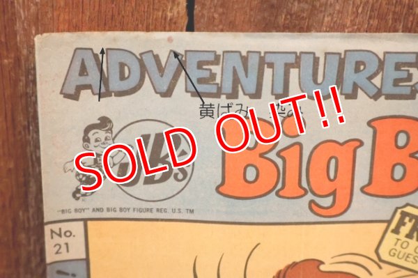 画像2: ct-251201-06 ADVENTURES OF JB's Big Boy / 1978 No.21 Comic