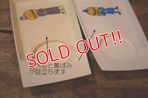 画像6: ct-260106-09 McDonald's / 1970's Plastic Food Tray "Mayor McCheese"