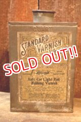 画像: dp-251008-87 STANDARD VARNISH WORKS 1910's-1920's Auto-Car Light Red Rubbing Vanish Can