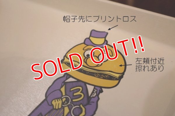 画像3: ct-260106-09 McDonald's / 1970's Plastic Food Tray "Mayor McCheese"