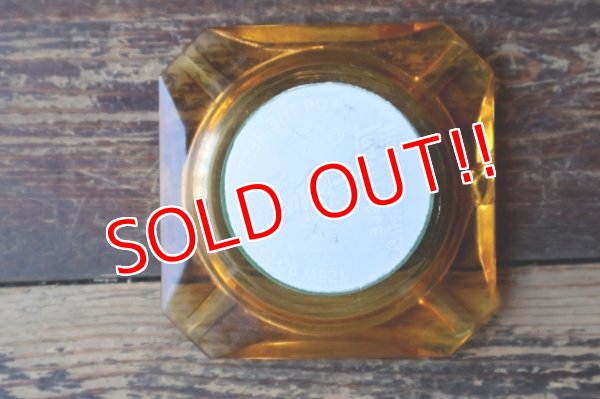 画像5: dp-260204-60 TRAVELODGE VINTAGE GLASS ASHTRAY