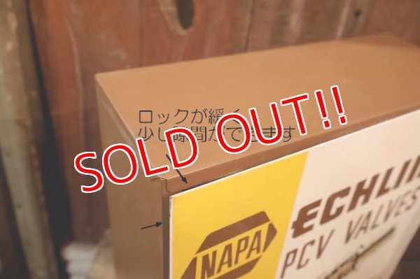 画像7: dp-260204-22 NAPA ECHLIN PCV VALVES 1960's Metal Cabinet