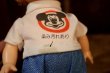 画像6: ct-251201-53 Mickey Mouse Club / Horsman 1970's Mouseketeer Boy Doll
