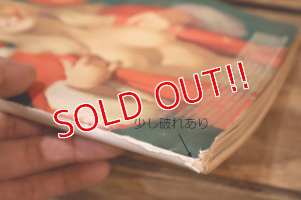 画像9: dp-260204-01 PLAYBOY MAGAZINE DECEMBER 1972 CHRISTMAS ISSUE