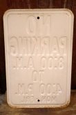 画像5: dp-260204-08 NO PARKING 8 A.M. TO 4 P.M. STEEL EMBOSSED STREET ROAD SIGN