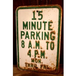 画像: dp-260204-08 15 MINUTE PARKING STEEL EMBOSSED STREET ROAD SIGN