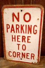 画像: dp-260204-08 NO PARKING HERE TO CORNER STEEL EMBOSSED STREET ROAD SIGN