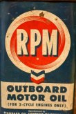 画像2: dp-260204-74 RPM 1950's OUTBOARD MOTOR OIL ONE U.S. QUART CAN