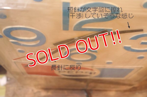 画像22: dp-260204-04 PEPSI 1970's-1980's Lighted Wall Clock