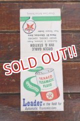 画像: dp-260204-120 TEXACO TEXAMATIC FLUID 1950's Matchbook