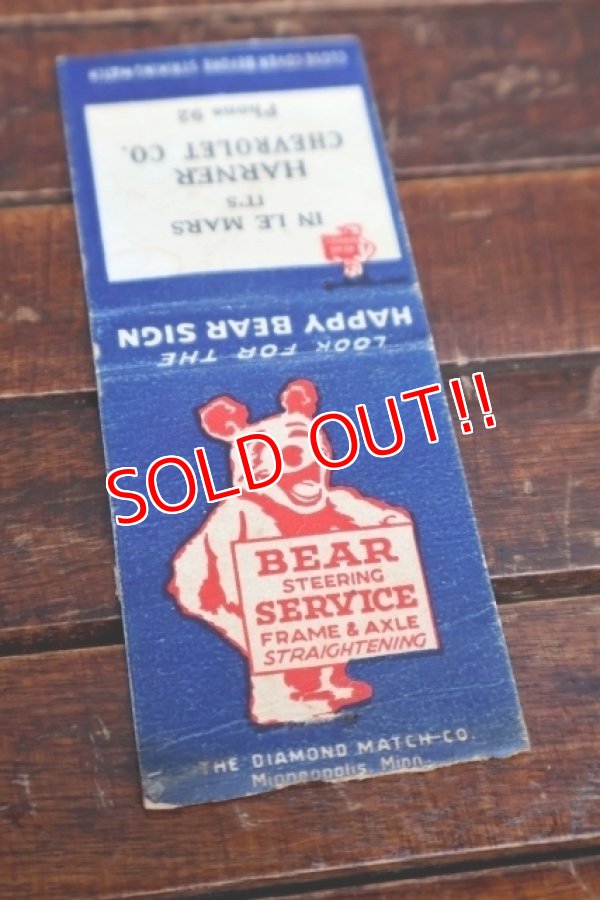 画像2: dp-260204-120 BEAR STEERING SERVICE 1950's Matchbook