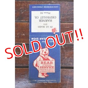 画像: dp-260204-120 BEAR STEERING SERVICE 1950's Matchbook