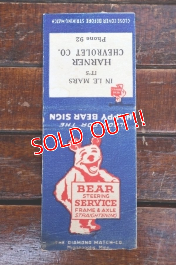 画像1: dp-260204-120 BEAR STEERING SERVICE 1950's Matchbook