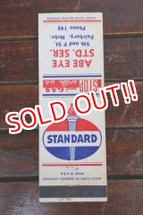 画像: dp-260204-120 STANDARD OIL 1940's-1950's Matchbook