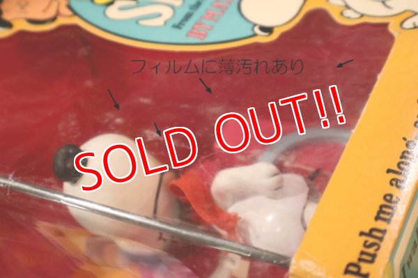 画像12: ct-251201-51 Snoopy / MATTEL 1960's Skediddler (Box)