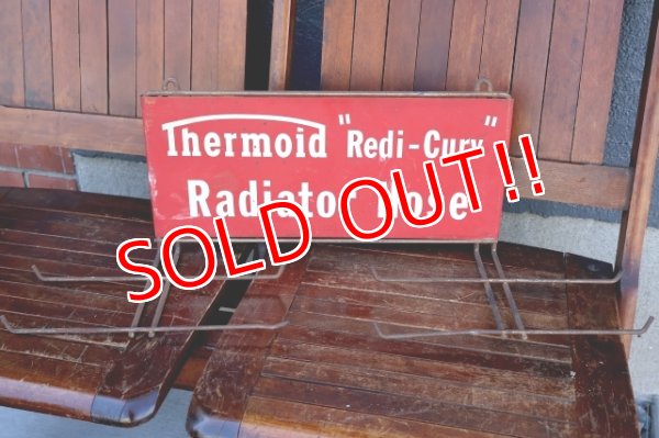 画像1: dp-260204-53 Thermoid "Redi-Curv" Radiator Hose 1950's Hook Display
