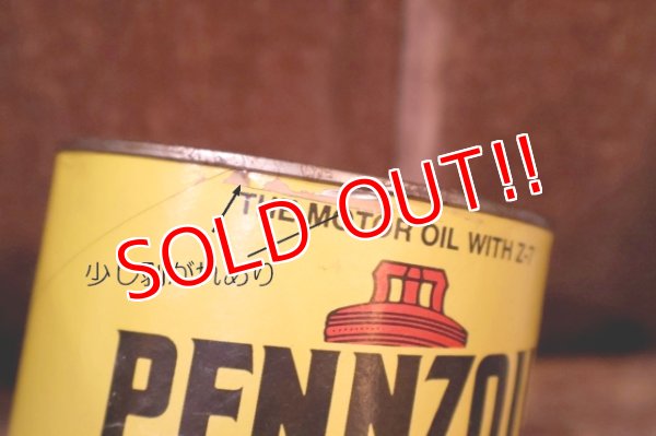 画像5: dp260204-113 PENNZOIL 10W-40 SAVES GASOLINE ONE U.S. QUART CAN