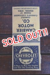 画像: dp-260204-120 CHEVROLET 1940's-1950's Matchbook